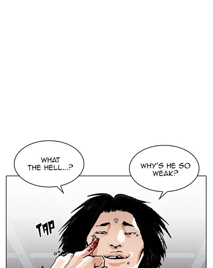 Page 94 of Chapter 223