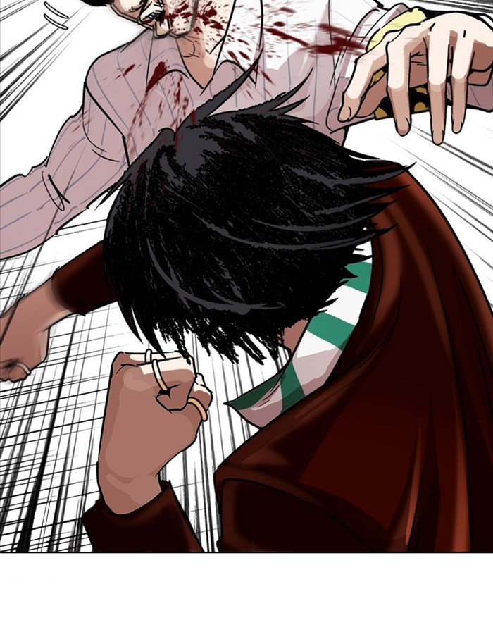 Page 97 of Chapter 223