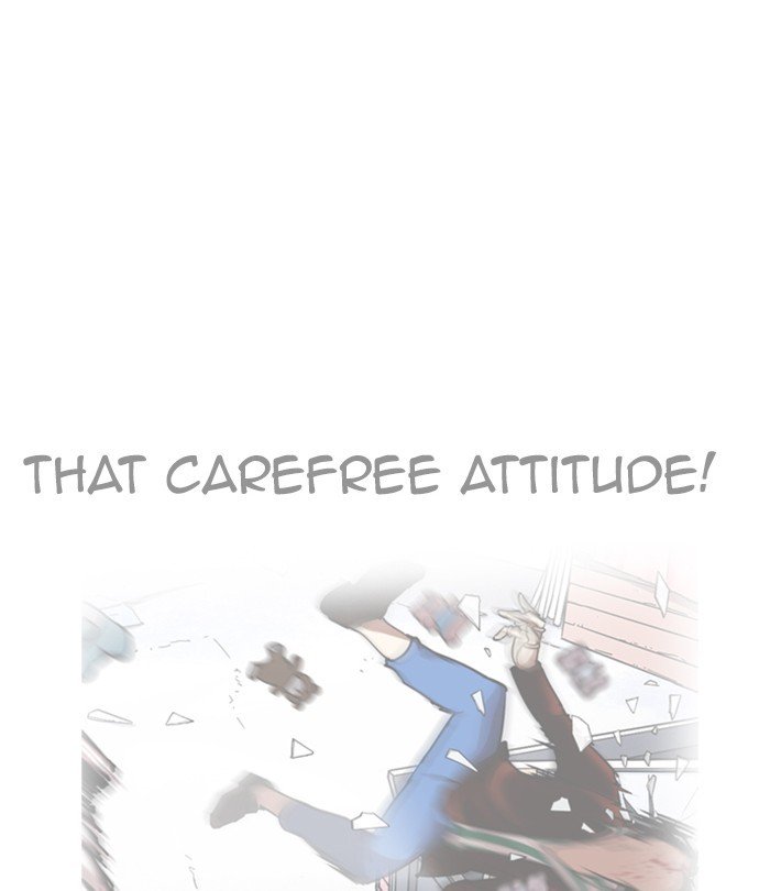 Page 3 of Chapter 224