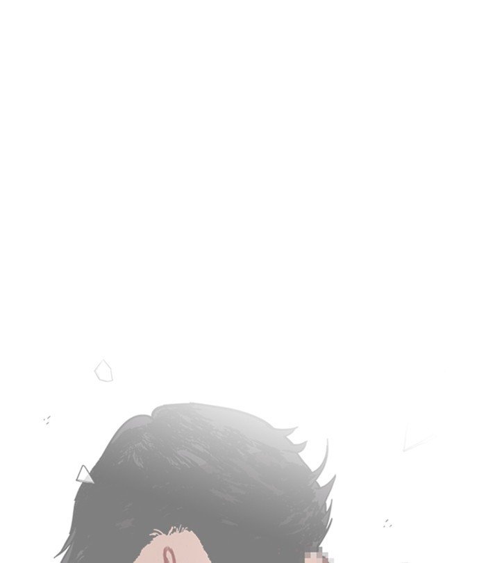 Page 5 of Chapter 224