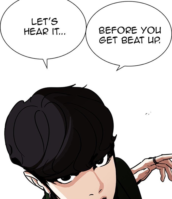 Page 109 of Chapter 224