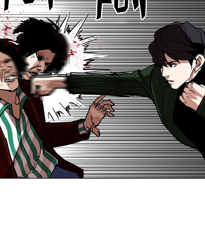 Page 117 of Chapter 224