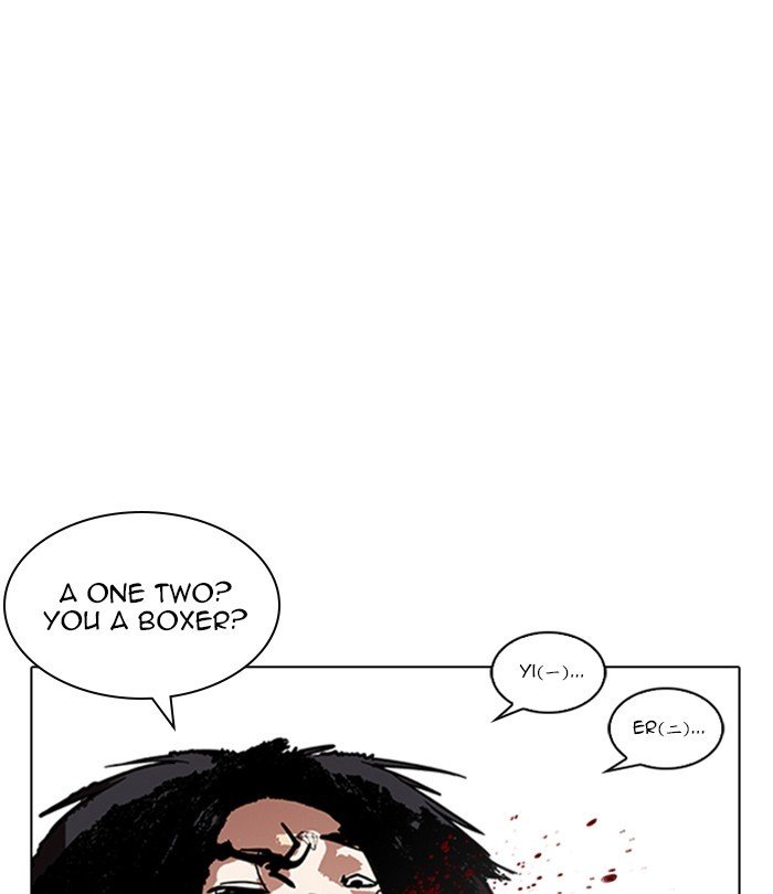 Page 118 of Chapter 224