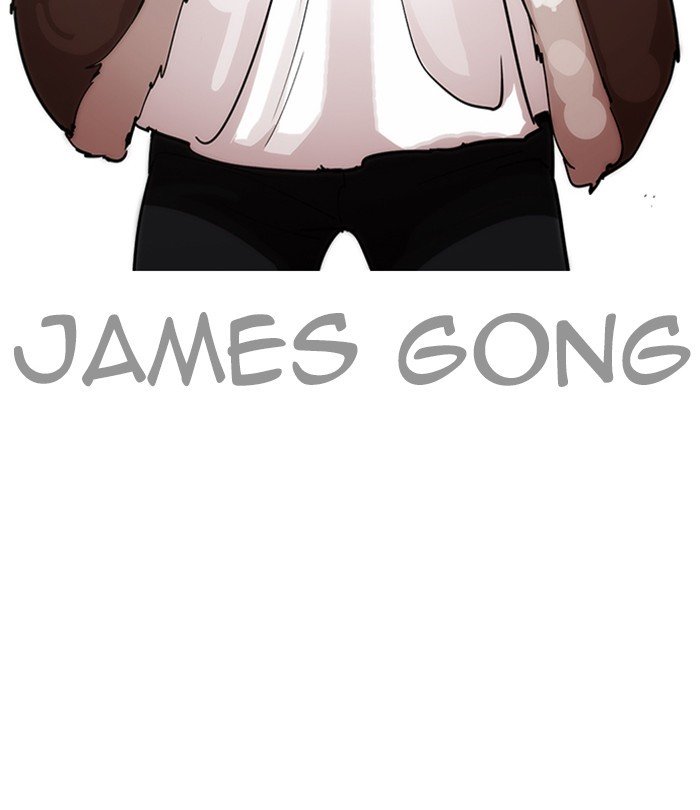 Page 12 of Chapter 224