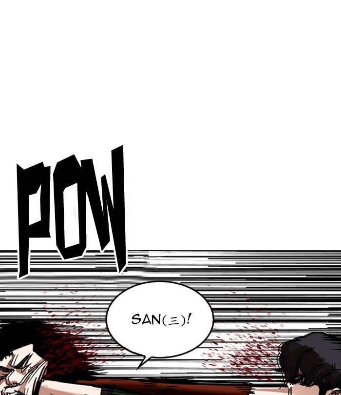 Page 120 of Chapter 224