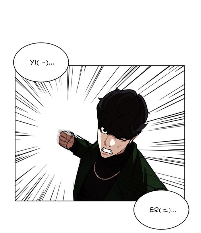Page 126 of Chapter 224