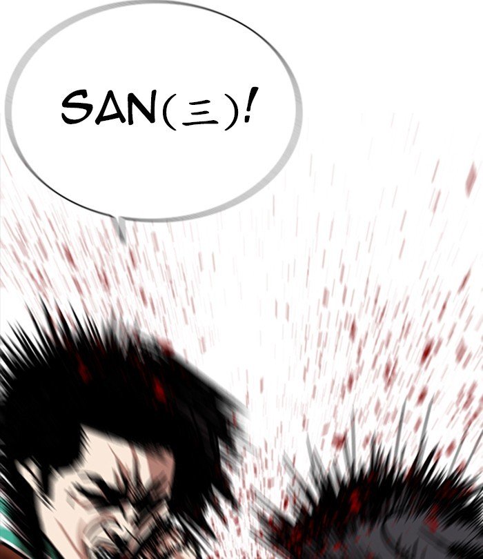 Page 128 of Chapter 224