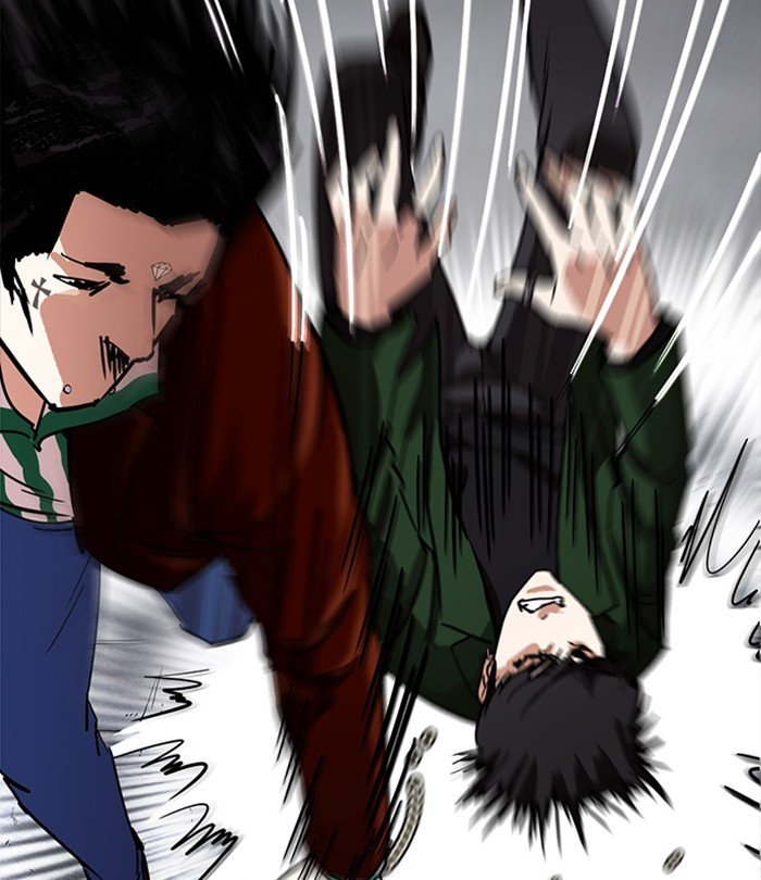 Page 148 of Chapter 224