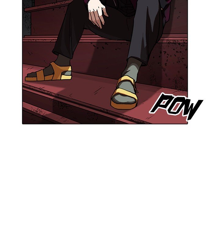 Page 151 of Chapter 224