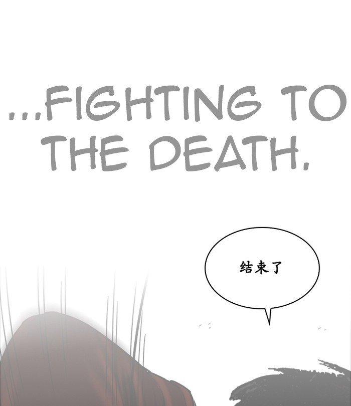 Page 163 of Chapter 224