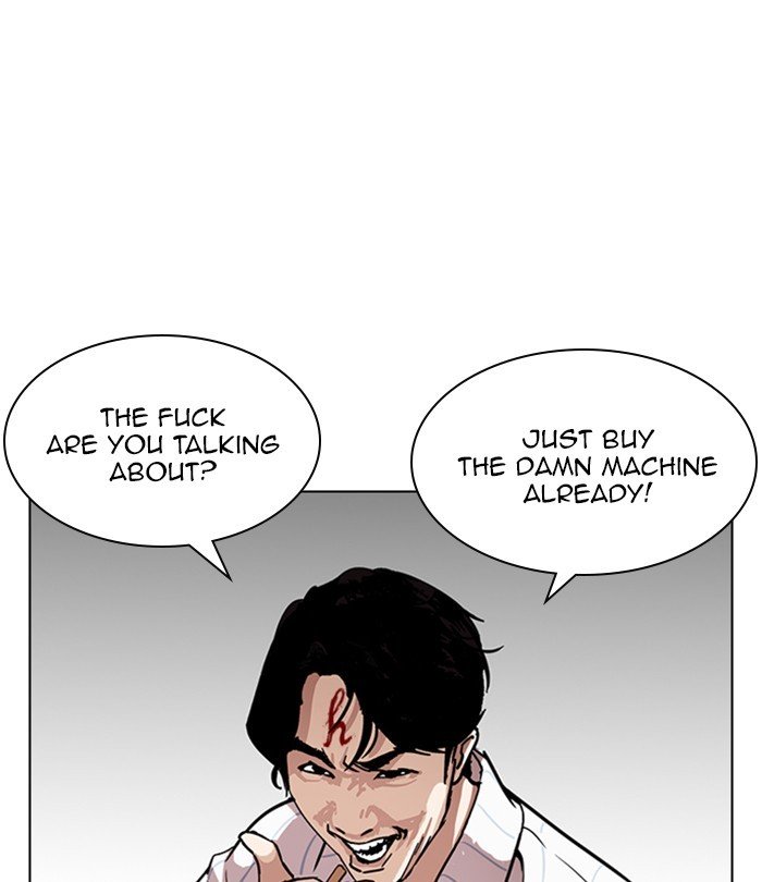 Page 17 of Chapter 224
