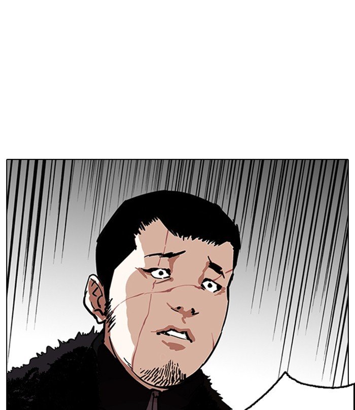 Page 177 of Chapter 224