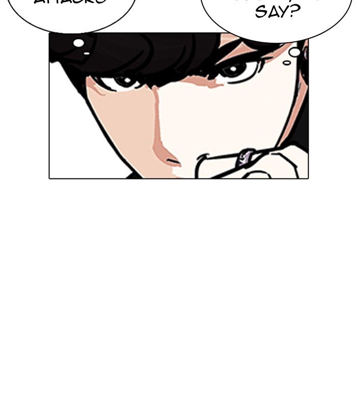 Page 201 of Chapter 224