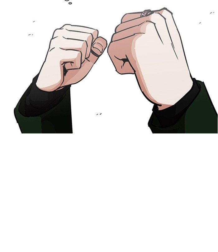 Page 203 of Chapter 224