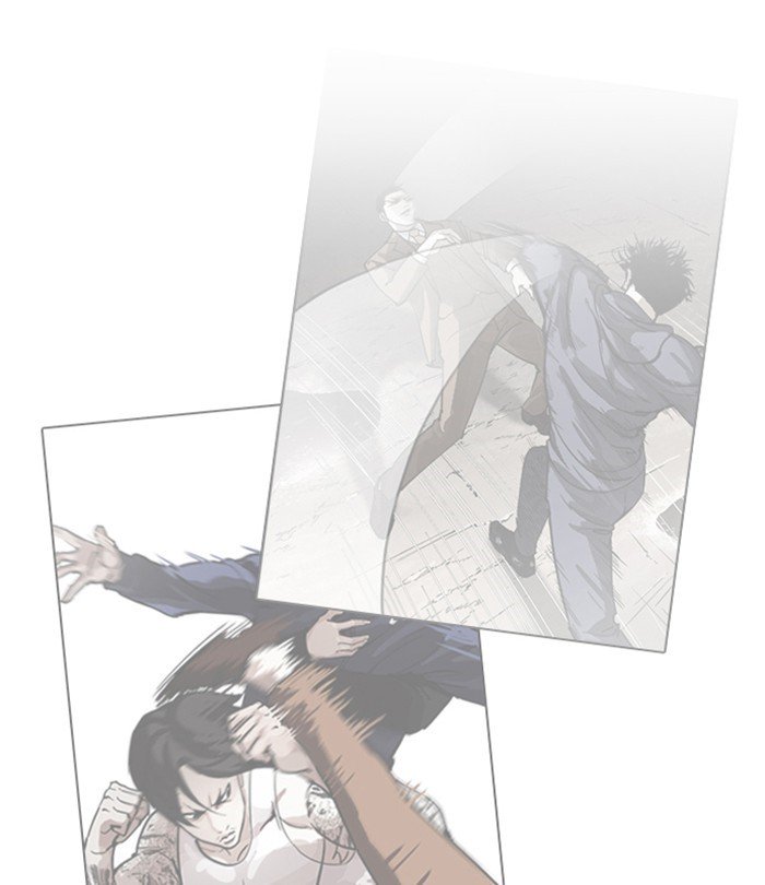 Page 205 of Chapter 224