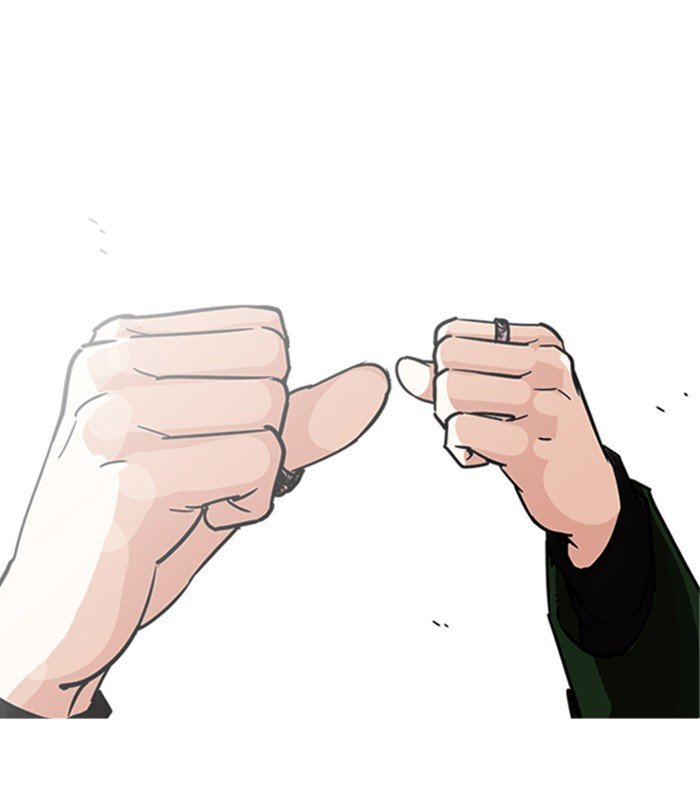 Page 208 of Chapter 224