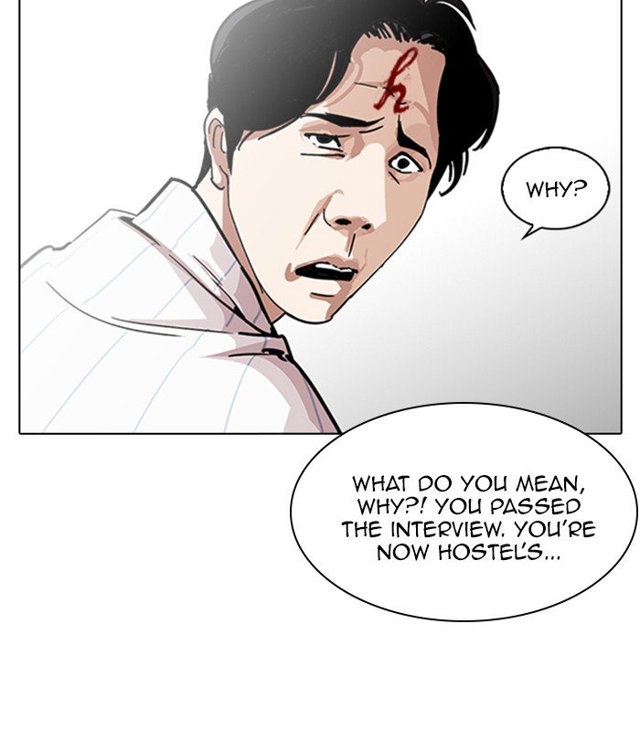 Page 24 of Chapter 224