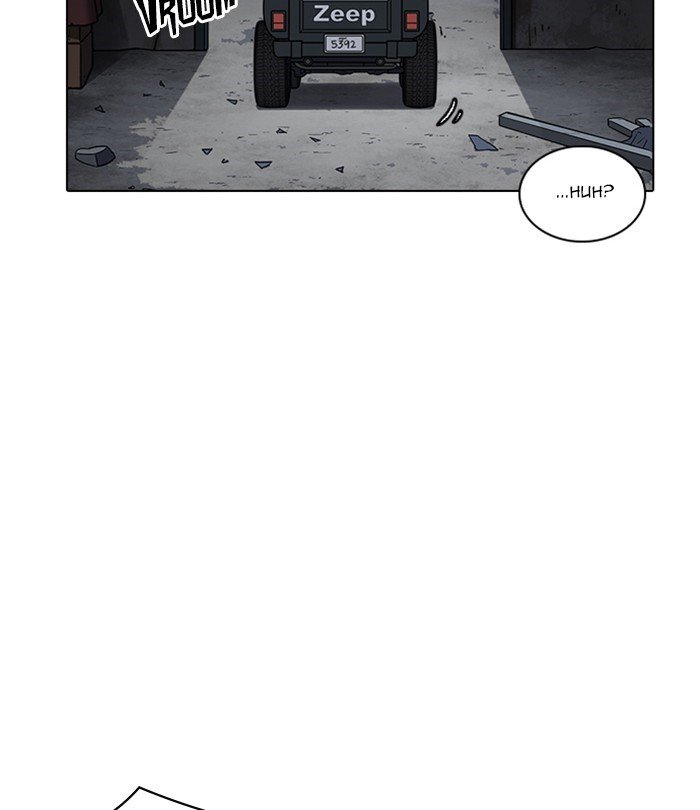 Page 26 of Chapter 224