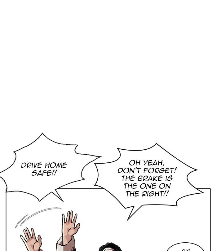 Page 28 of Chapter 224