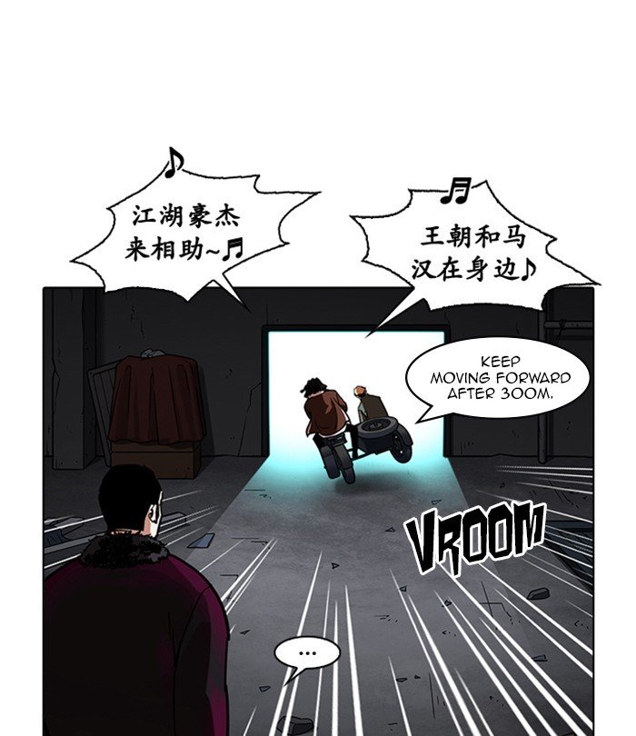 Page 49 of Chapter 224