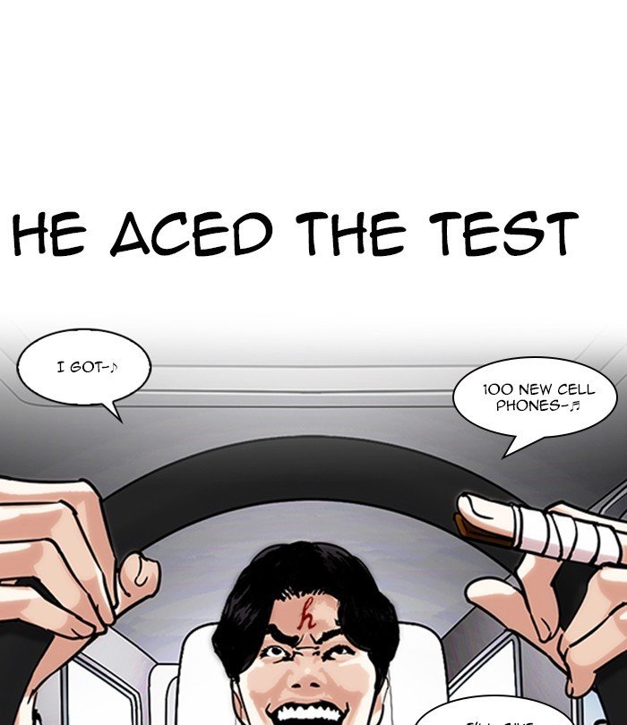 Page 58 of Chapter 224