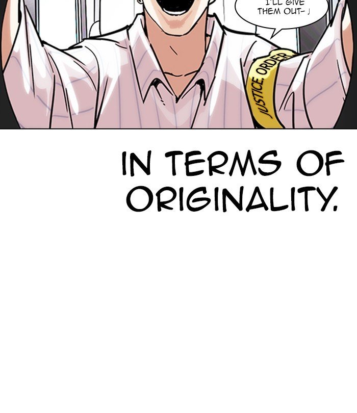 Page 59 of Chapter 224
