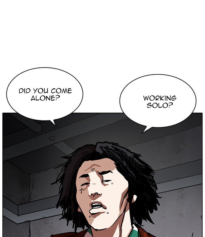 Page 81 of Chapter 224
