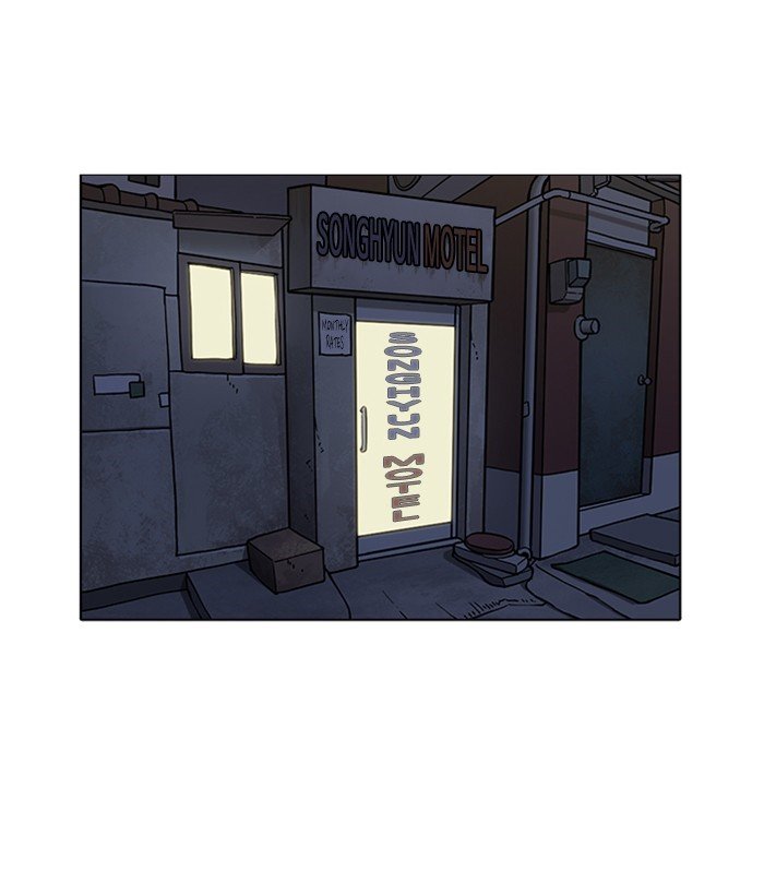Page 3 of Chapter 225
