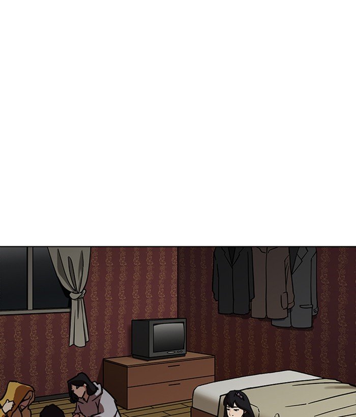 Page 4 of Chapter 225