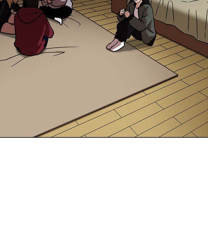 Page 5 of Chapter 225