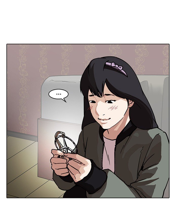 Page 6 of Chapter 225