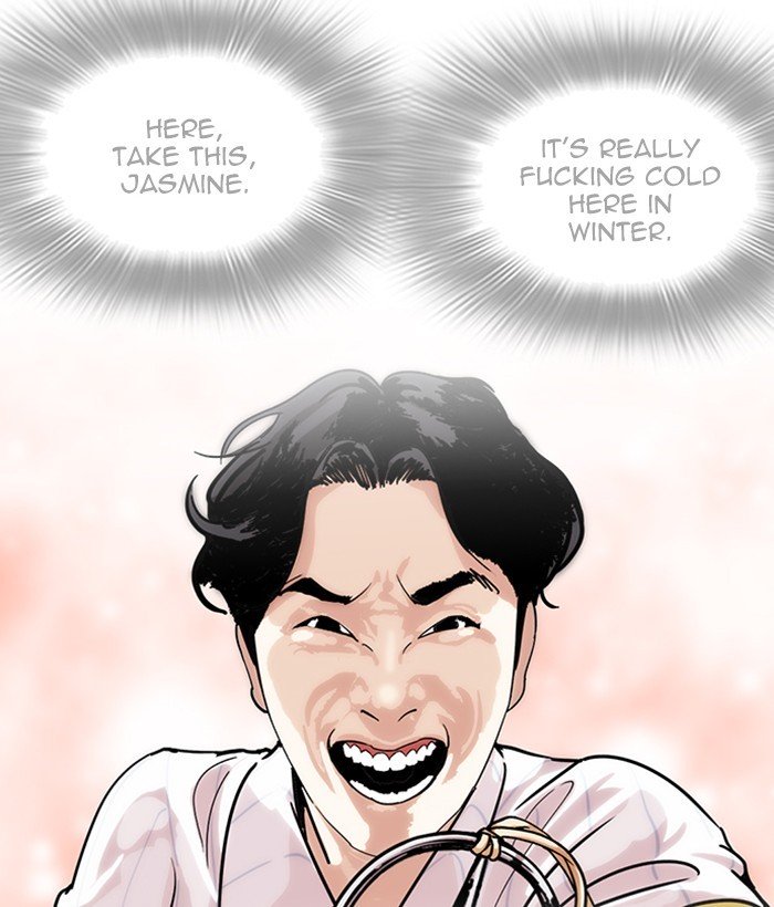 Page 8 of Chapter 225