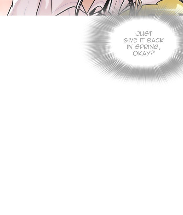 Page 9 of Chapter 225
