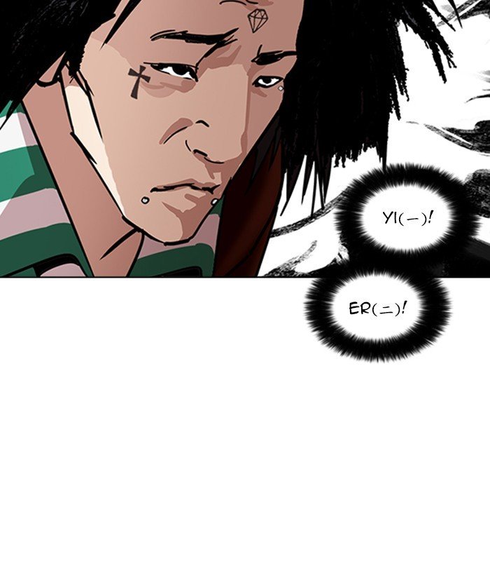 Page 102 of Chapter 225