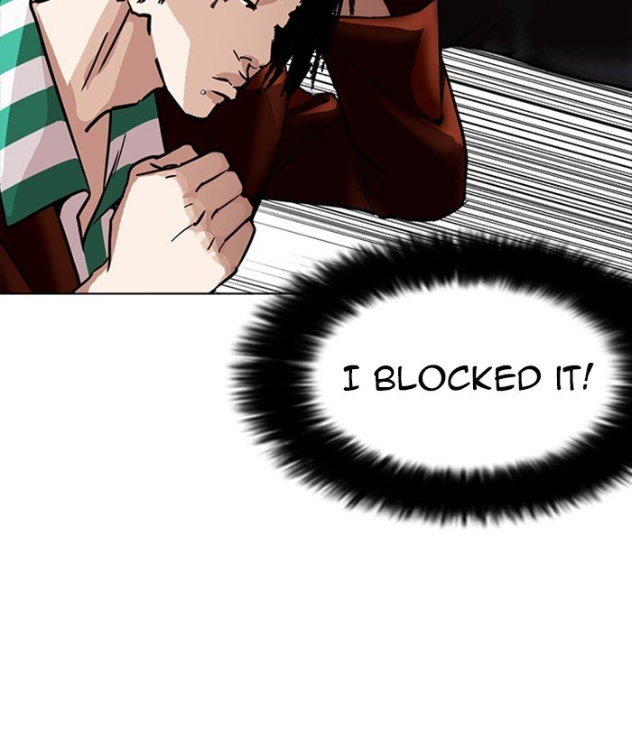 Page 104 of Chapter 225