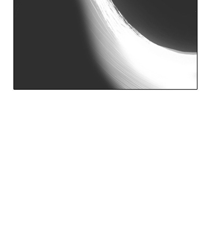 Page 106 of Chapter 225