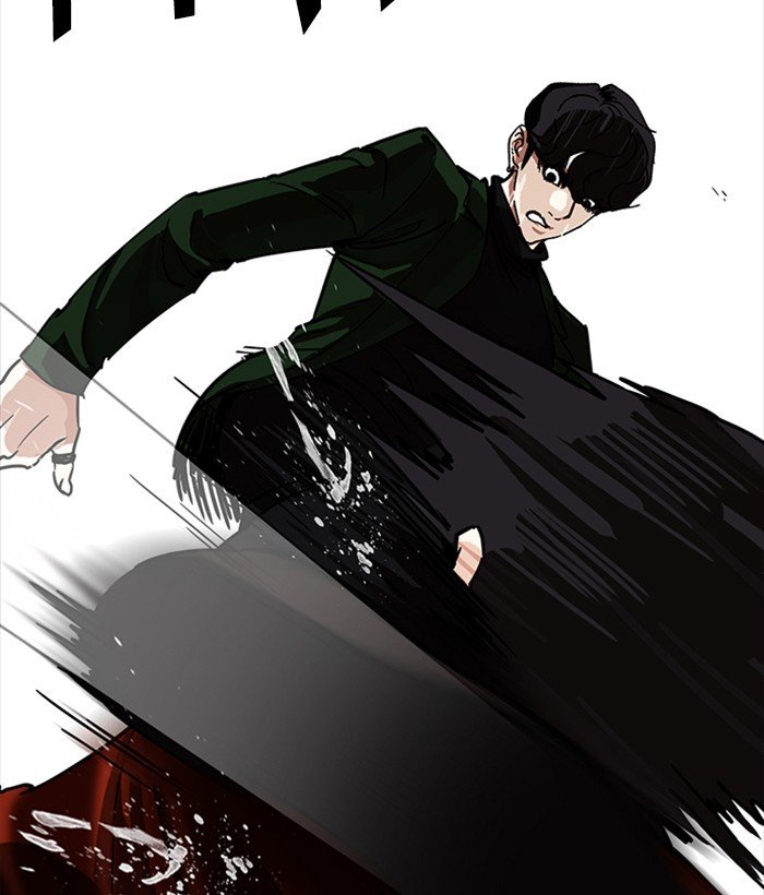 Page 108 of Chapter 225