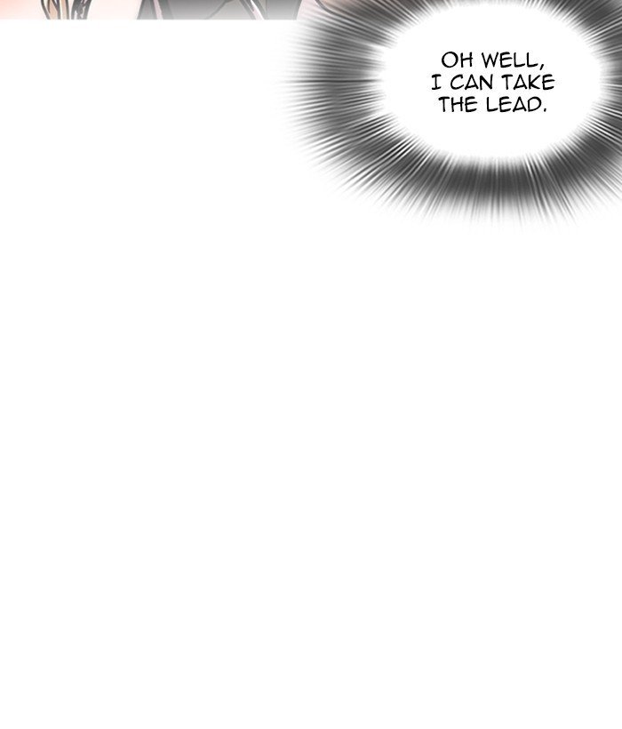 Page 11 of Chapter 225