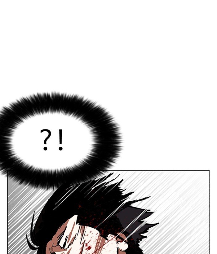 Page 110 of Chapter 225