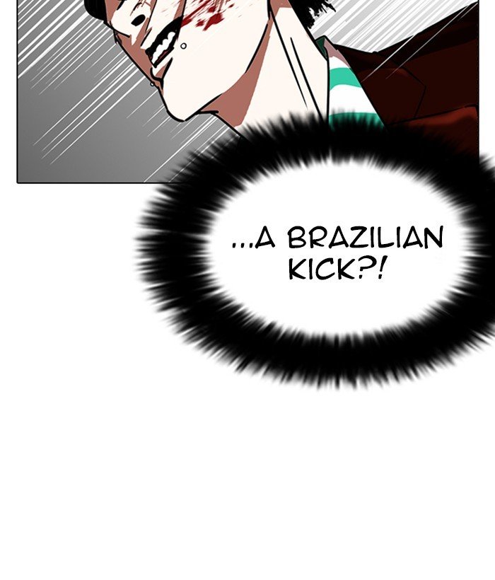 Page 111 of Chapter 225