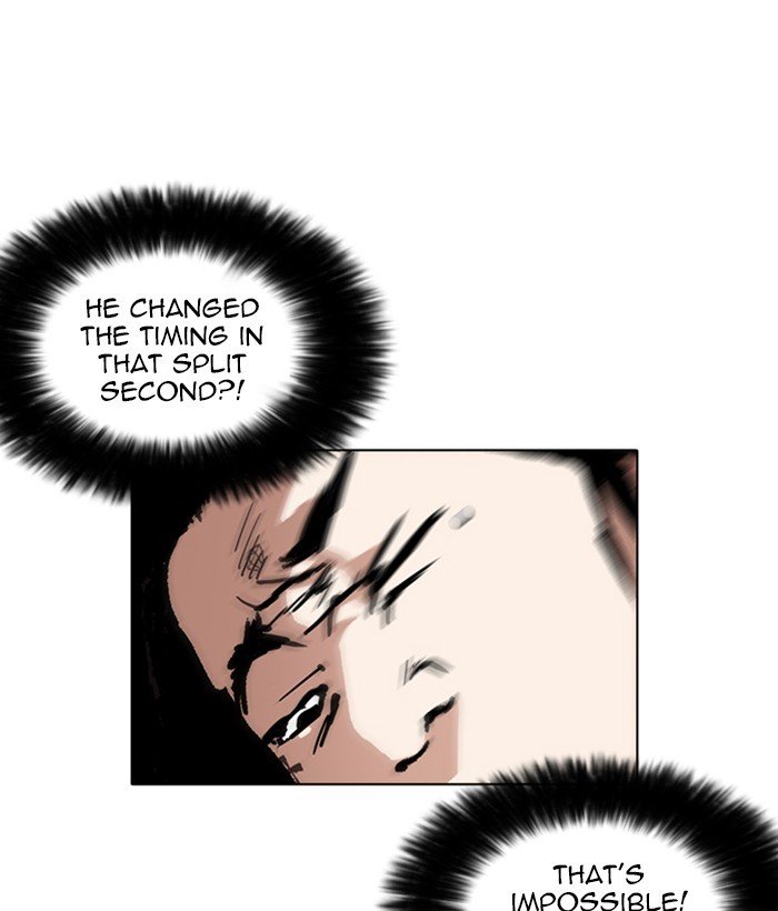 Page 112 of Chapter 225