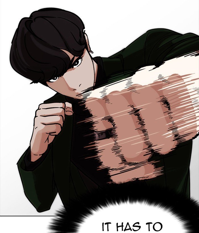 Page 117 of Chapter 225