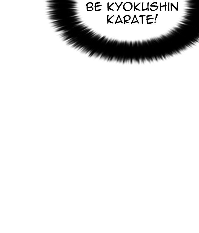 Page 118 of Chapter 225