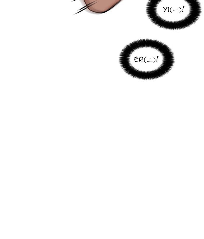 Page 120 of Chapter 225
