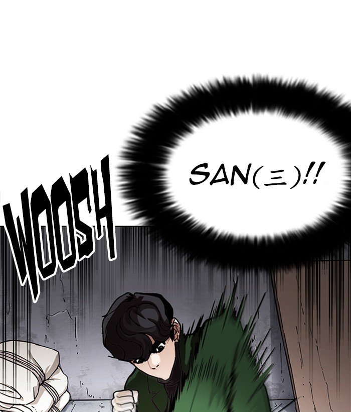 Page 121 of Chapter 225