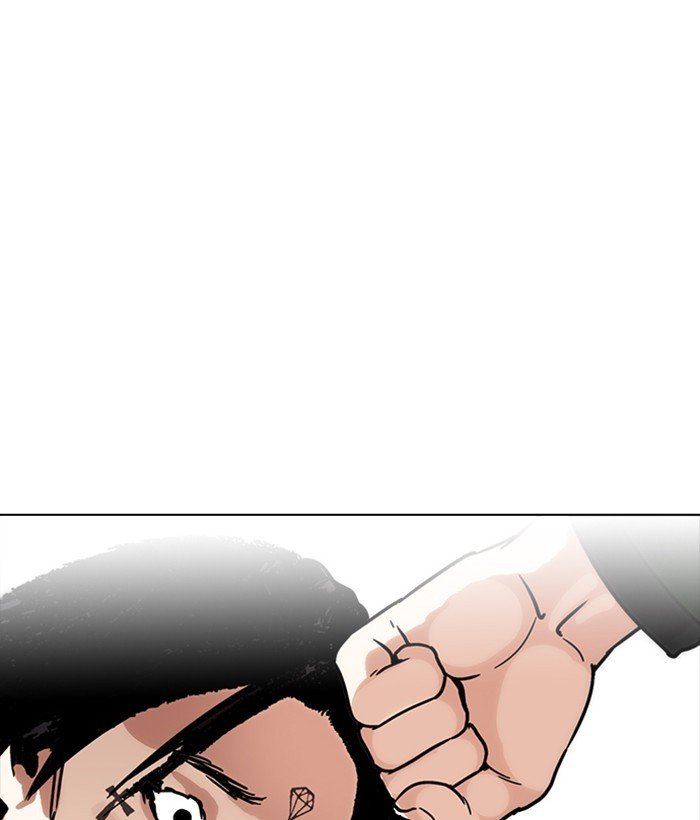 Page 123 of Chapter 225