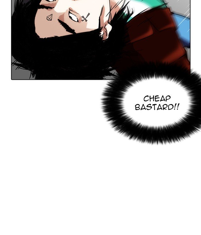 Page 129 of Chapter 225