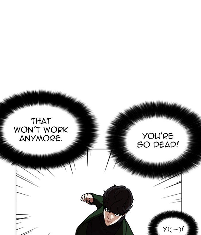 Page 130 of Chapter 225