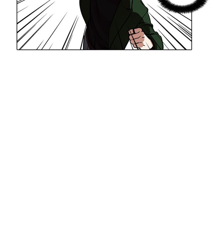 Page 131 of Chapter 225
