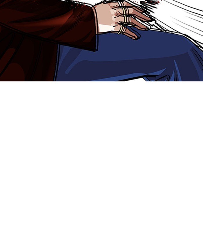 Page 139 of Chapter 225